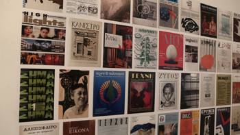Photo from the archives of the Institute of Contemporary Greek Art pasted as a collage on the wall